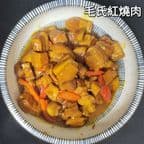 Best Spicy Braised Pork Belly 毛式红烧肉 in Rocklin, CA