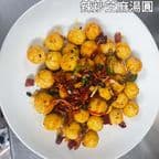 Best Spicy Stir-Fried Sesame Balls 湘式辣炒芝麻汤圆 in Rocklin, CA